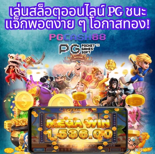 ฝาก7รับ100